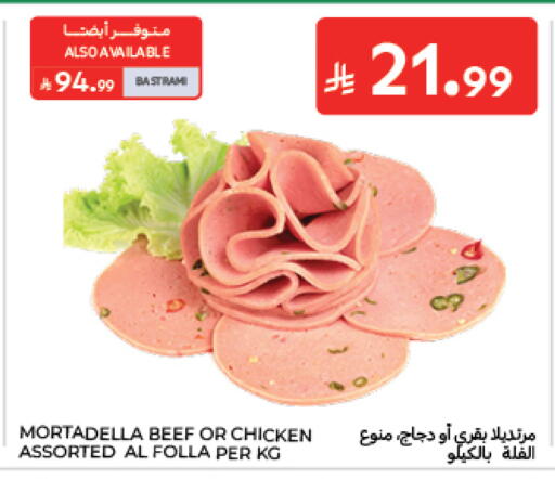 available at Carrefour in KSA, Saudi Arabia, Saudi - Medina