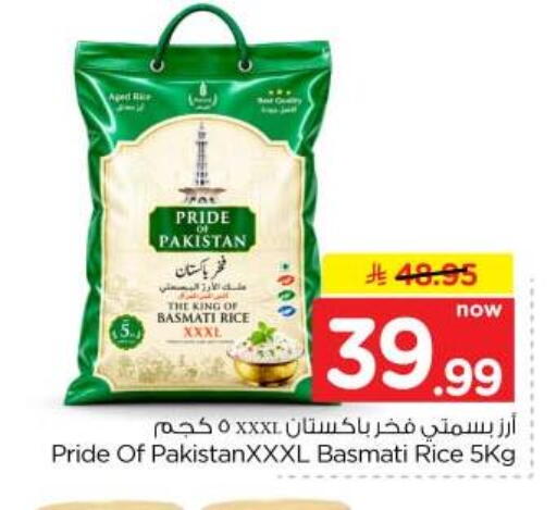 available at Hyper Al Wafa in KSA, Saudi Arabia, Saudi - Jeddah