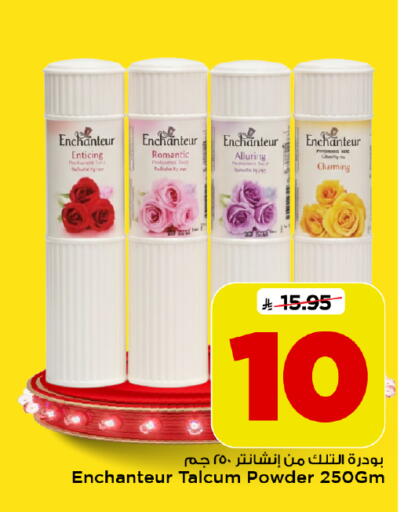 available at Mark & Save in KSA, Saudi Arabia, Saudi - Riyadh