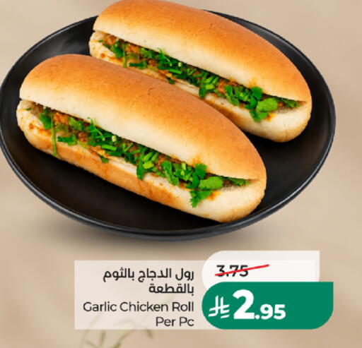 Garlic متوفر لدى لولو هايبرماركت في مملكة العربية السعودية, السعودية, سعودية - جدة