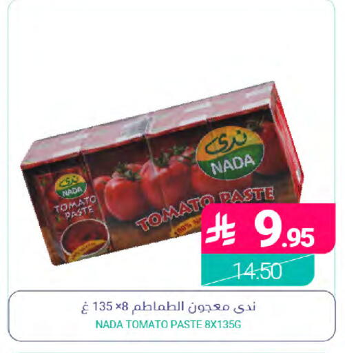 Tomato available at Muntazah Markets in KSA, Saudi Arabia, Saudi - Saihat