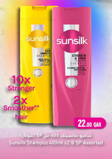 available at Mark & Save  in Qatar - Al-Shahaniya