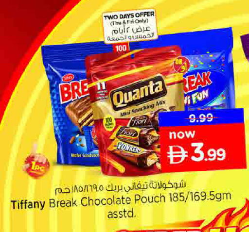 available at Nesto Hypermarket in UAE - Sharjah / Ajman