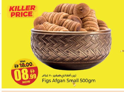 available at Kenz Hypermarket in UAE - Sharjah / Ajman