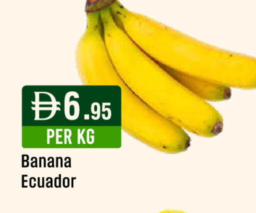 Banana from Ecuador available at West Zone Supermarket in UAE - Abu Dhabi