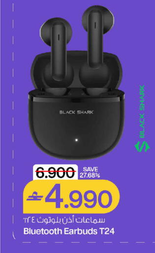 available at MARK & SAVE in Oman - Muscat