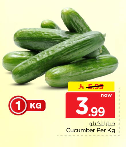 Cucumber متوفر لدى نستو في مملكة العربية السعودية, السعودية, سعودية - الخبر‎