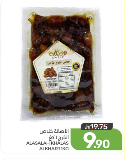 available at Mazaya in KSA, Saudi Arabia, Saudi - Dammam