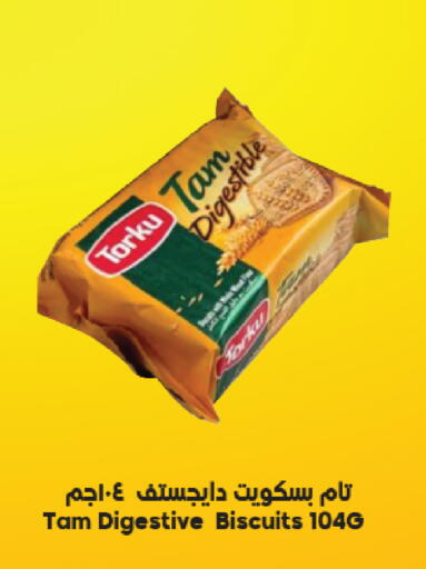 available at Dukan in KSA, Saudi Arabia, Saudi - Medina