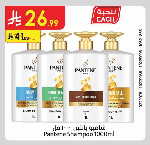 available at Danube in KSA, Saudi Arabia, Saudi - Jeddah