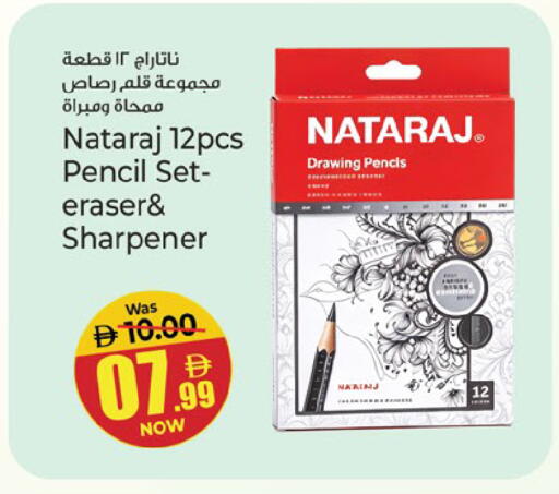 available at Kenz Hypermarket in UAE - Sharjah / Ajman