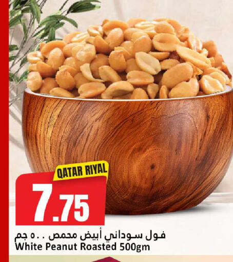 متوفر لدى دانة هايبرماركت في قطر - الوكرة