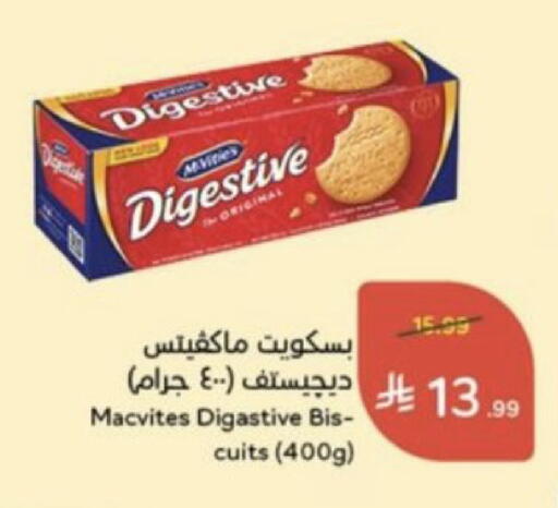 available at Hyper Panda in KSA, Saudi Arabia, Saudi - Hail