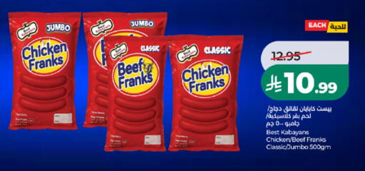 available at LULU Hypermarket in KSA, Saudi Arabia, Saudi - Tabuk