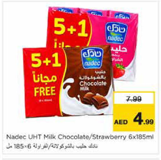 Strawberry available at Nesto Hypermarket in UAE - Dubai
