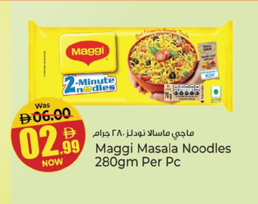 available at Kenz Hypermarket in UAE - Sharjah / Ajman