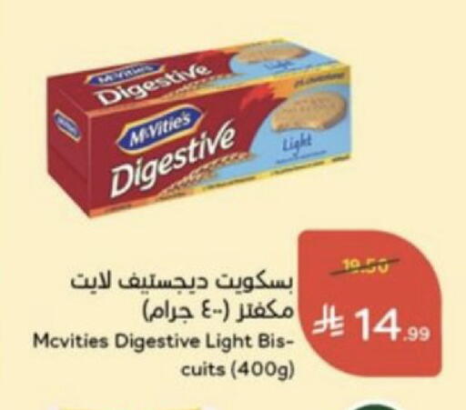 available at Hyper Panda in KSA, Saudi Arabia, Saudi - Jeddah