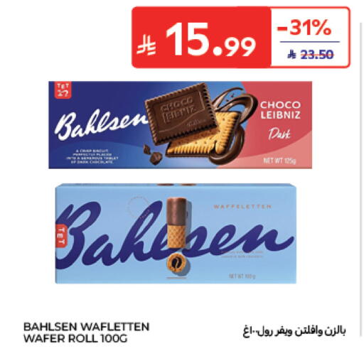 available at Carrefour in KSA, Saudi Arabia, Saudi - Sakaka