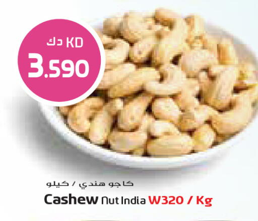 available at Grand Costo in Kuwait - Kuwait City