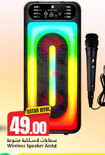 available at Dana Hypermarket in Qatar - Al-Shahaniya
