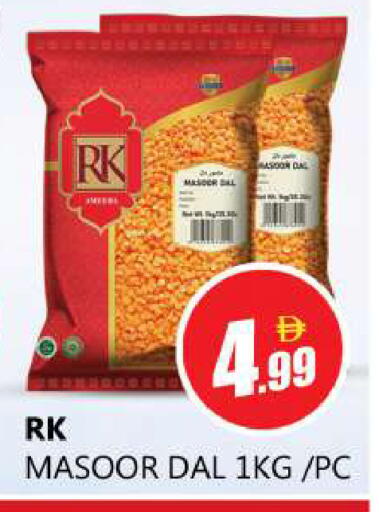 available at Souk Al Mubarak Hypermarket in UAE - Sharjah / Ajman