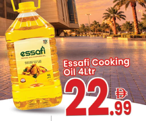 available at Everyday Center in UAE - Ras al Khaimah