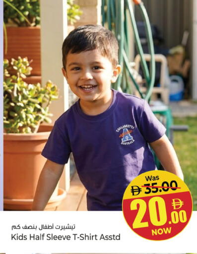 available at Kenz Hypermarket in UAE - Sharjah / Ajman