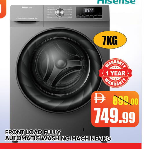 available at Leptis Hypermarket  in UAE - Ras al Khaimah