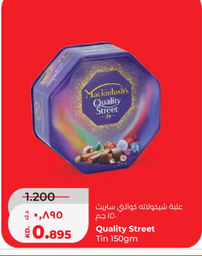 available at Lulu Hypermarket  in Kuwait - Ahmadi Governorate
