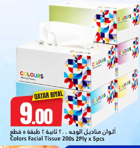 متوفر لدى دانة هايبرماركت في قطر - الشحانية