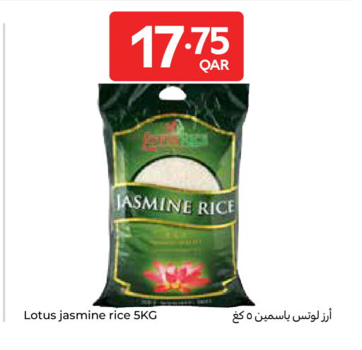 available at Carrefour in Qatar - Al Shamal