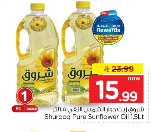 available at Hyper Al Wafa in KSA, Saudi Arabia, Saudi - Jeddah