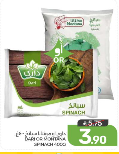 Spinach available at Mazaya in KSA, Saudi Arabia, Saudi - Saihat