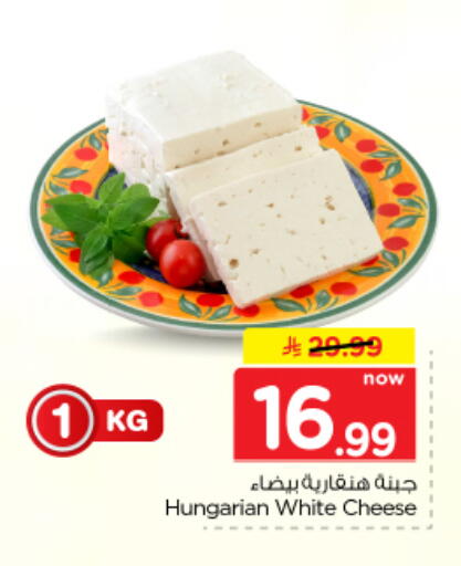 متوفر لدى نستو في مملكة العربية السعودية, السعودية, سعودية - الخرج