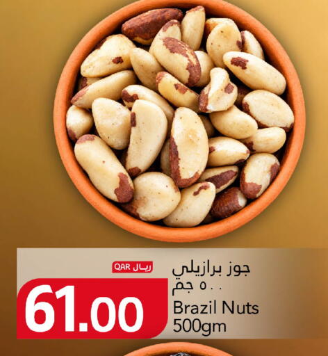available at Gulf Food Center in Qatar - Al Daayen