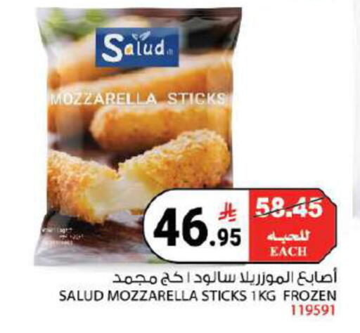 available at House Care in KSA, Saudi Arabia, Saudi - Mecca