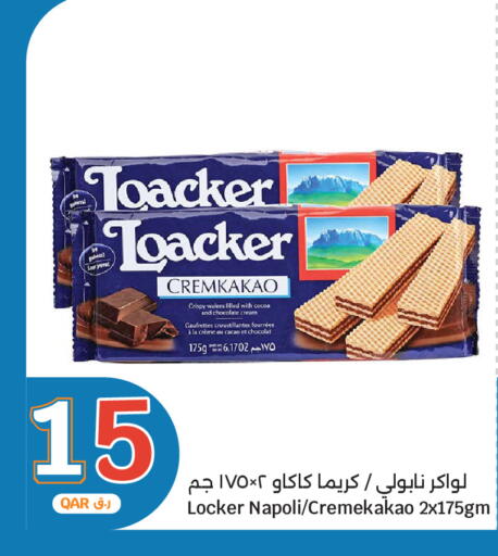 متوفر لدى سيتي هايبرماركت في قطر - الضعاين
