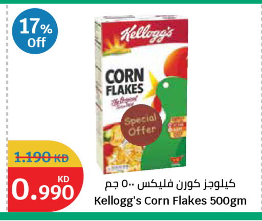 available at City Hypermarket in Kuwait - Ahmadi Governorate