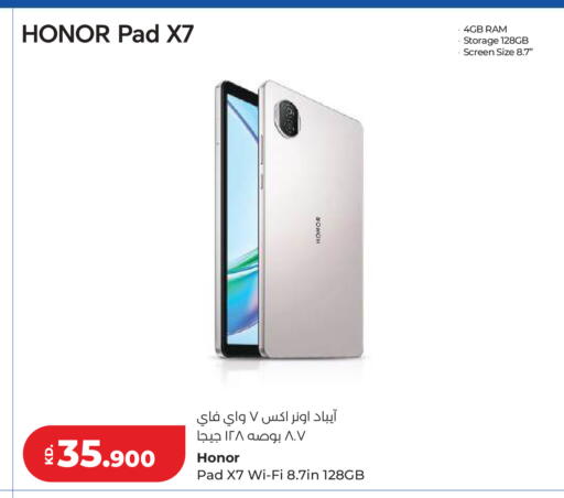 available at Lulu Hypermarket  in Kuwait - Ahmadi Governorate