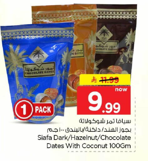 Coconut available at Hyper Al Wafa in KSA, Saudi Arabia, Saudi - Riyadh