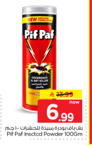available at Nesto in KSA, Saudi Arabia, Saudi - Buraidah