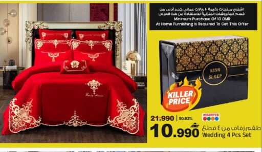 available at MARK & SAVE in Oman - Muscat