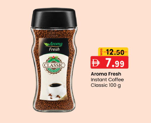 available at K.M Hypermarket in UAE - Abu Dhabi