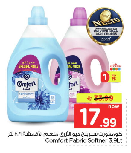 available at Nesto in KSA, Saudi Arabia, Saudi - Dammam