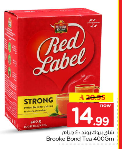 available at Nesto in KSA, Saudi Arabia, Saudi - Al Khobar
