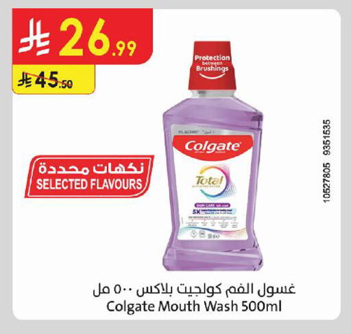 available at Danube in KSA, Saudi Arabia, Saudi - Jubail