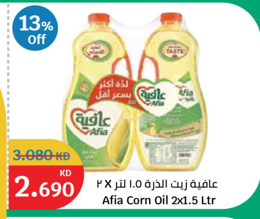 available at City Hypermarket in Kuwait - Ahmadi Governorate