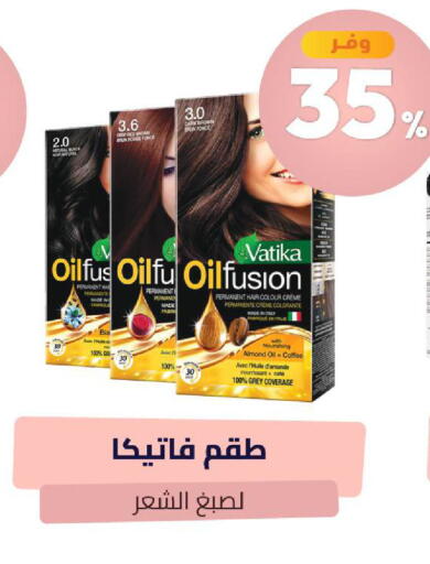 available at United Pharmacies in KSA, Saudi Arabia, Saudi - Saihat