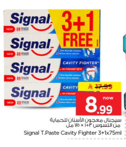 available at Nesto in KSA, Saudi Arabia, Saudi - Al-Kharj