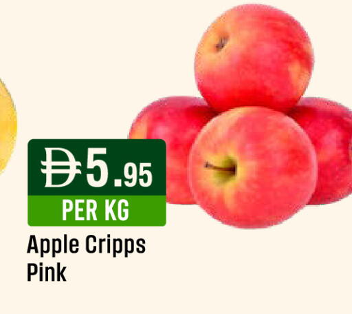 Apple available at West Zone Supermarket in UAE - Abu Dhabi